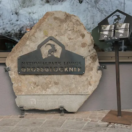 Nationalpark Grossglockner היליגנבלוט